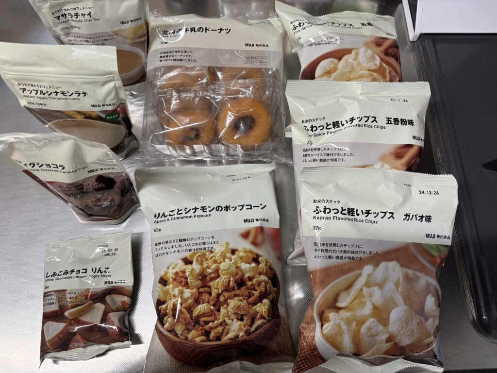 無印良品 食品